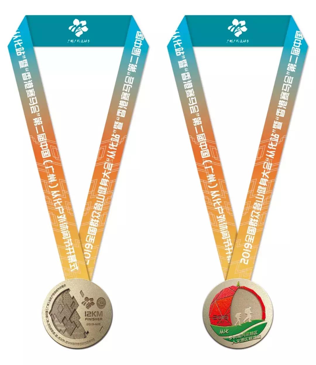 广州从化赛马会,广州从化站赛马会