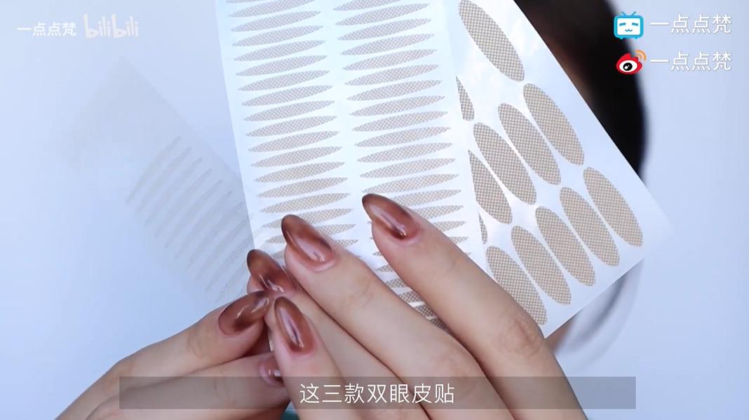 双眼皮贴分享平价又好用新手,初学者该怎么贴双眼皮