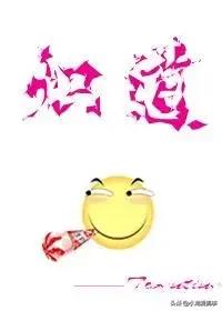 漂亮的他不说话作者微博,漂亮的他不说话小说文案