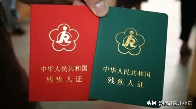 手指残疾等级评定标准,军人残疾等级评定标准