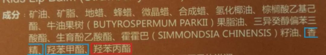 曼秀雷敦儿童润唇膏好用吗,曼秀雷敦儿童润唇膏效果怎么样