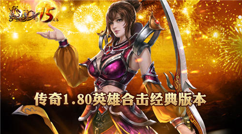 热血传奇平民玩家的一些赚钱技巧,热血传奇骨灰