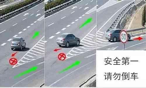 高速路违规注意哪些,高速上警惕这些驾驶陋习