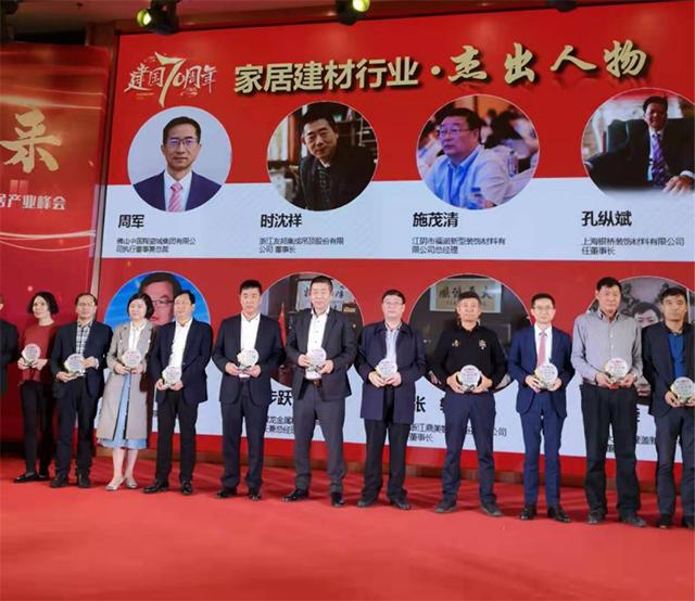 2019涓浗闆嗘垚澧欓潰琛屼笟骞翠細,2020涓浗瀹惰浜т笟骞翠細