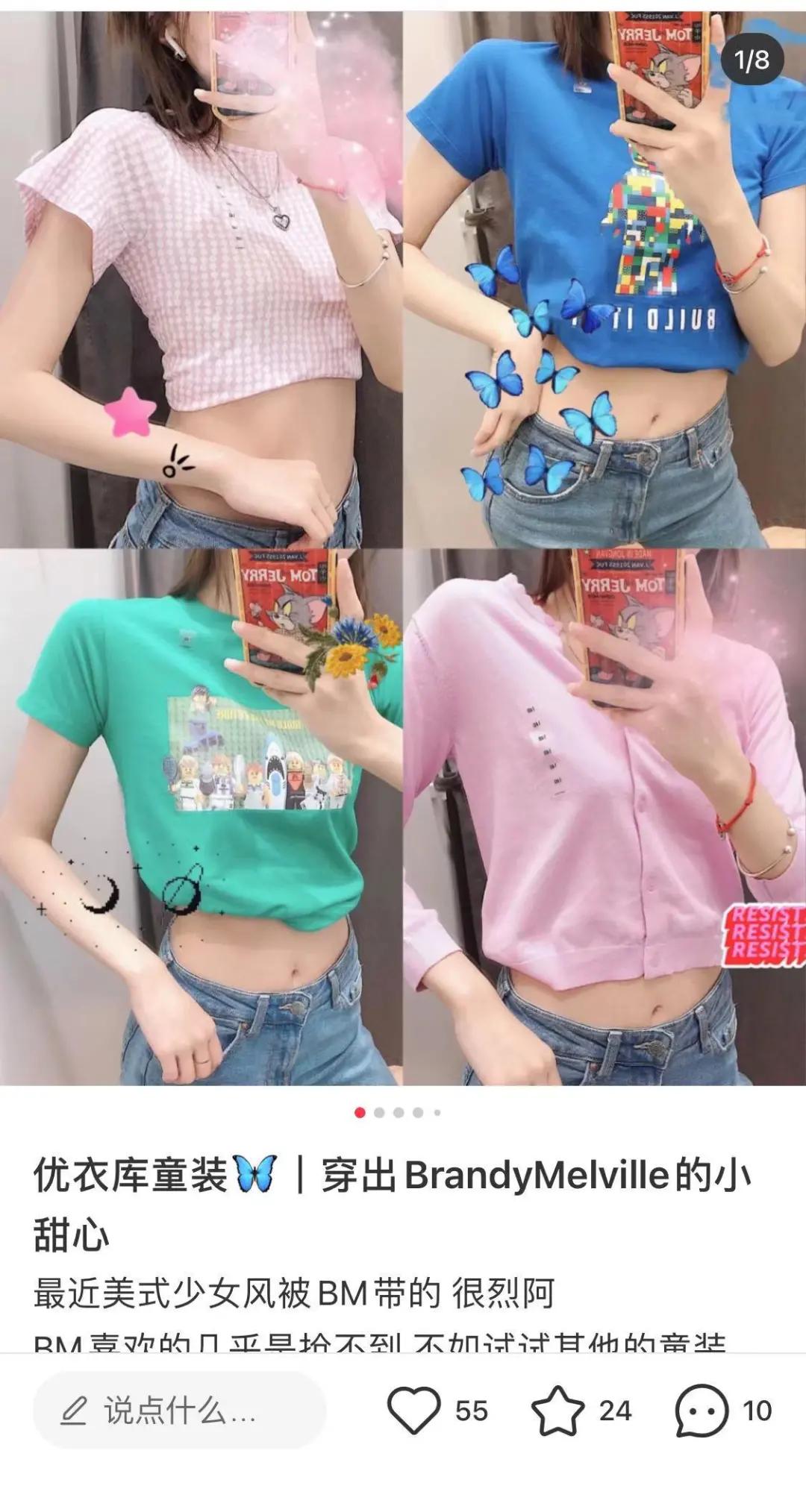 17元吃海底捞、优衣库网红穿童装...薅羊毛的狂欢到底便宜了谁?