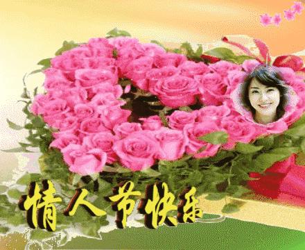 2020情人节祝福语大全2月14日情人节浪漫祝福语表情包