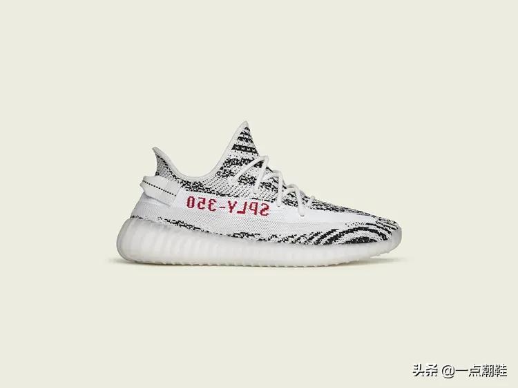 开始登记！白斑马YeezyBoost350V2下周五国内补货