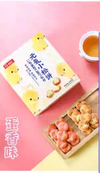 划重点旗舰店,快手卖小零食的主播有哪些