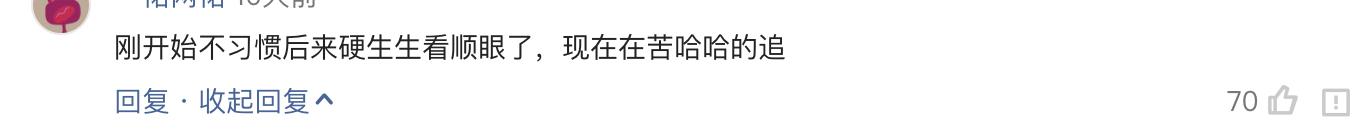 十部必看搞笑网剧,30小时沙雕短剧网剧一口气看完