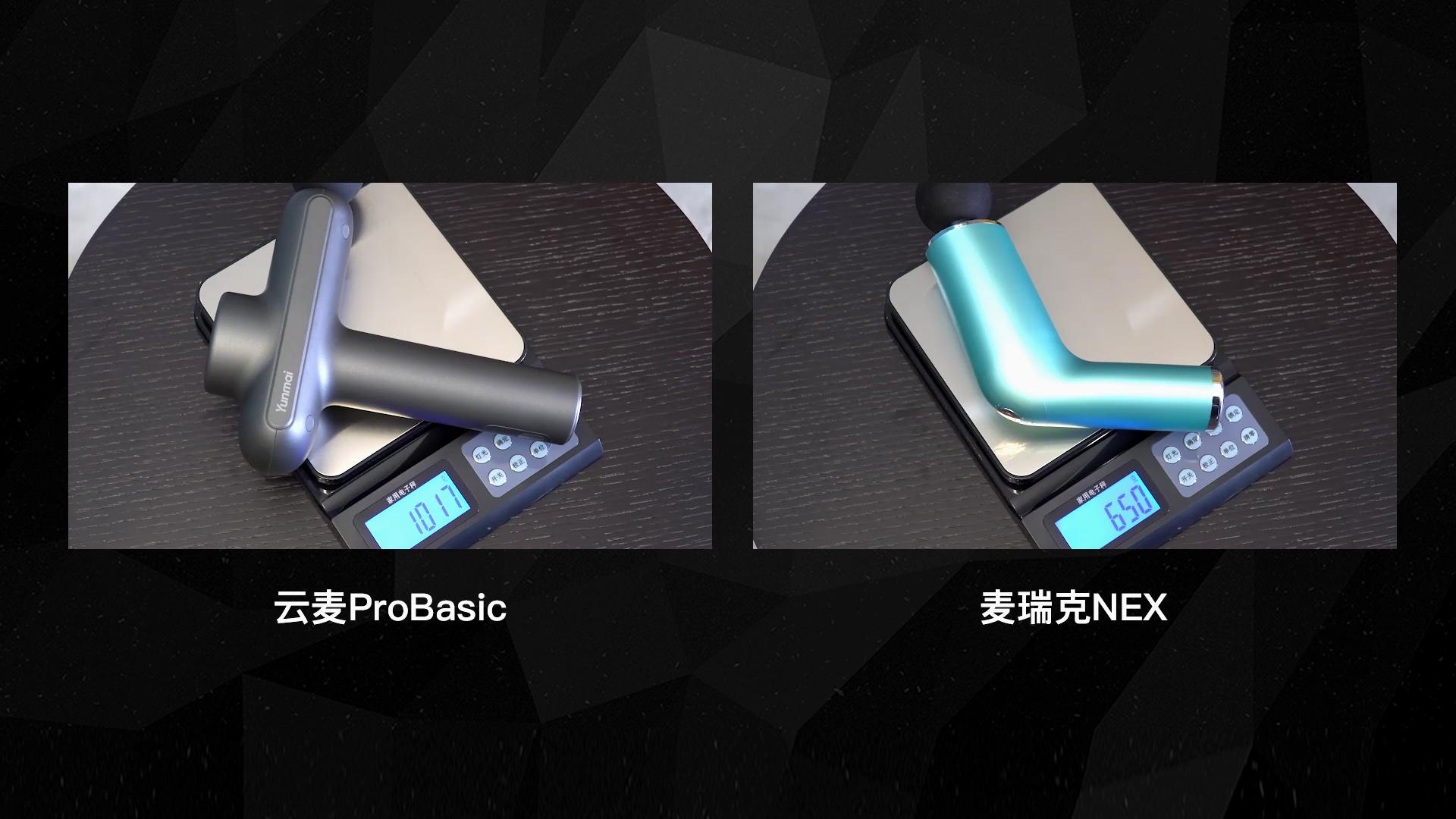 云麦pb筋膜枪测评,云麦cc筋膜枪对比云麦pd筋膜枪