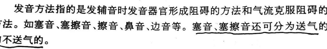 普通话鼻塞的正确读音,鼻塞怎么读音正确