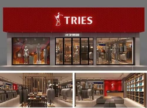 成熟男装品牌大全,成熟男装排行