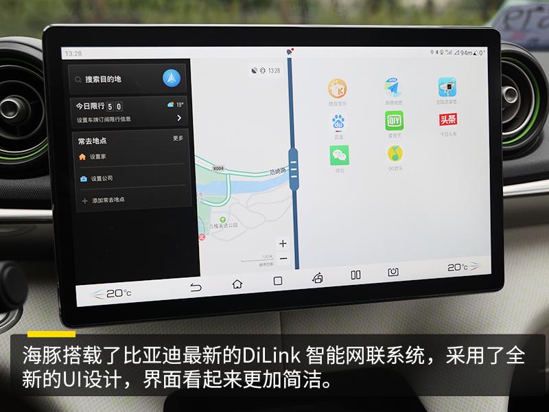 十万级纯电精品比亚迪海豚上市,比亚迪海豚405km充满电费用多少