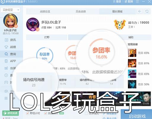 lol普攻范围指示器插件,lol皮肤带有隐藏功能