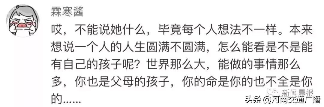 年轻妈妈拼死产子,生命停格在25岁!网友泪崩:圆满人生不是靠孩子