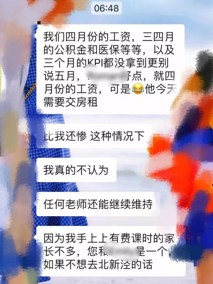 MEET视界|上千家长被骗,上海成教育机构跑路重灾区