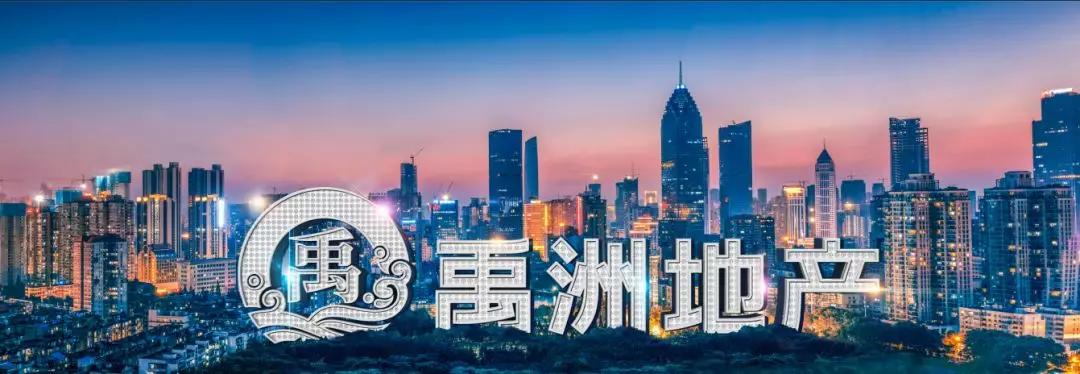 新乡市平原示范区十大项目,新乡重点开发八大片区