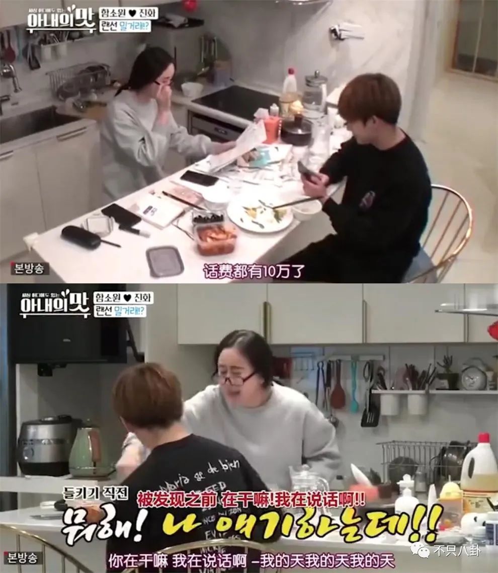 咸素媛与陈华离婚,咸素媛陈华离婚了没有