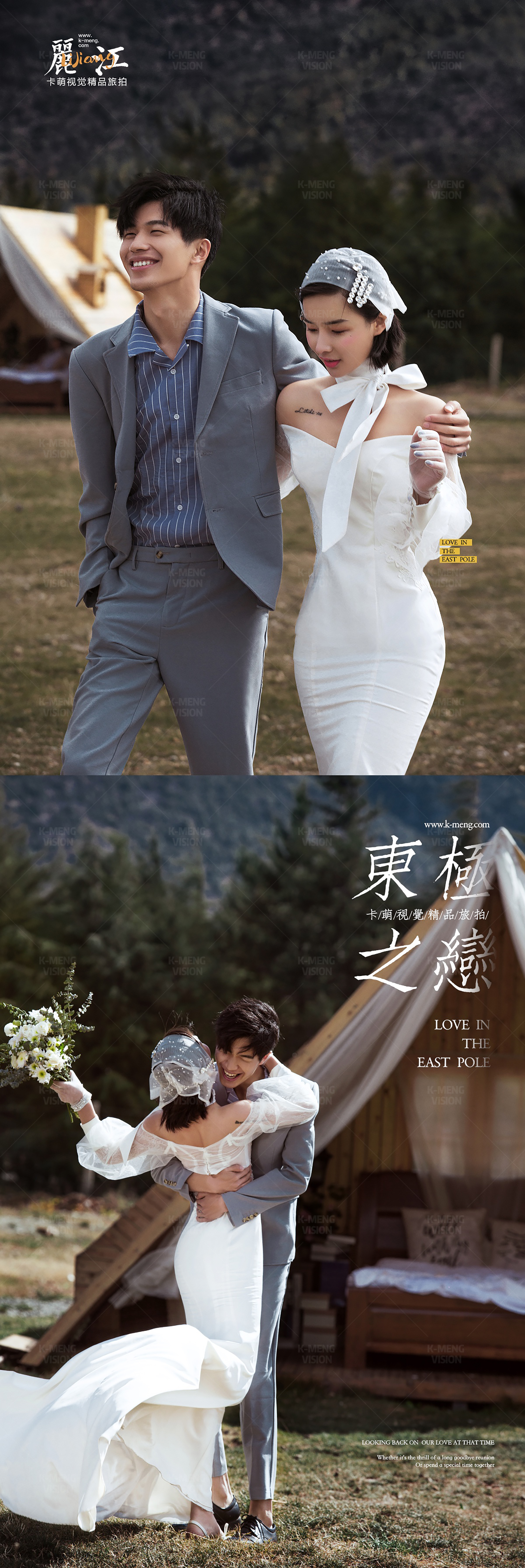 婚纱照相框木质和水晶相框哪个好,婚纱照相册挂墙上怎么挂才好看