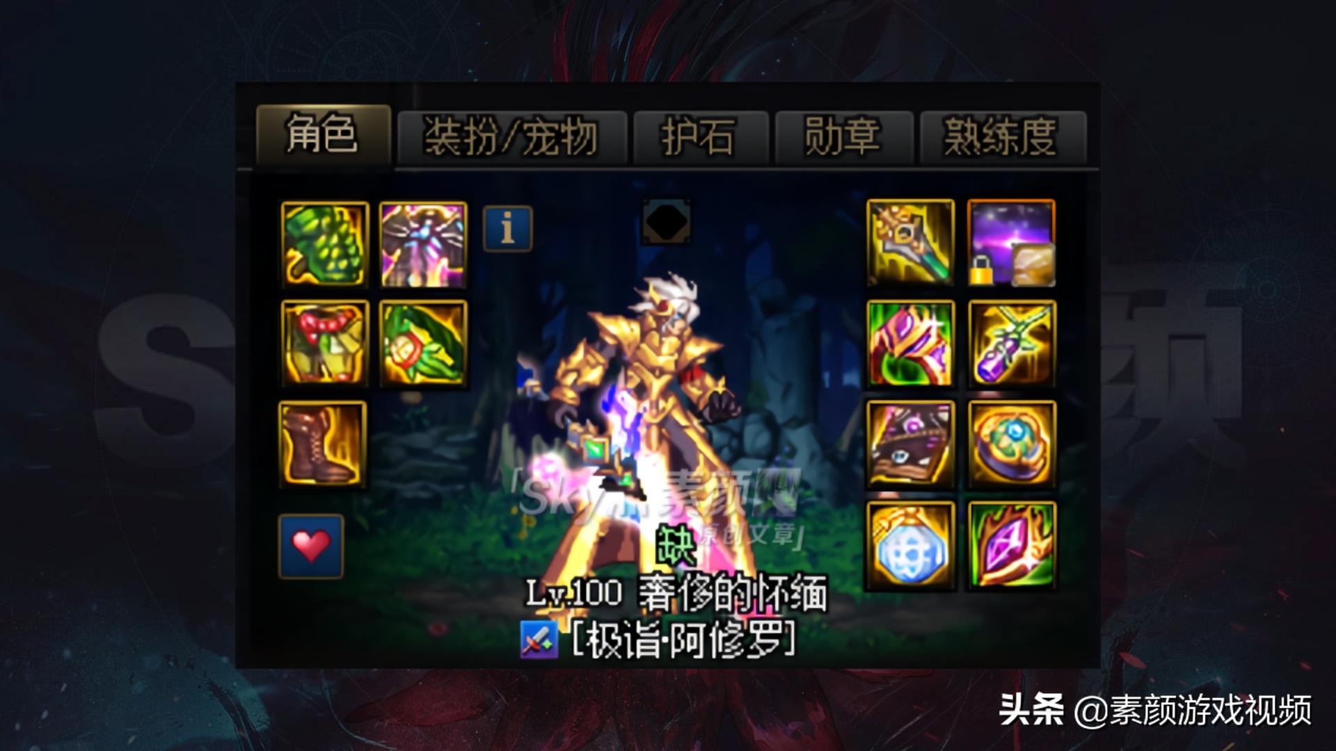 dnf有哪些超能力,dnf全流派强度