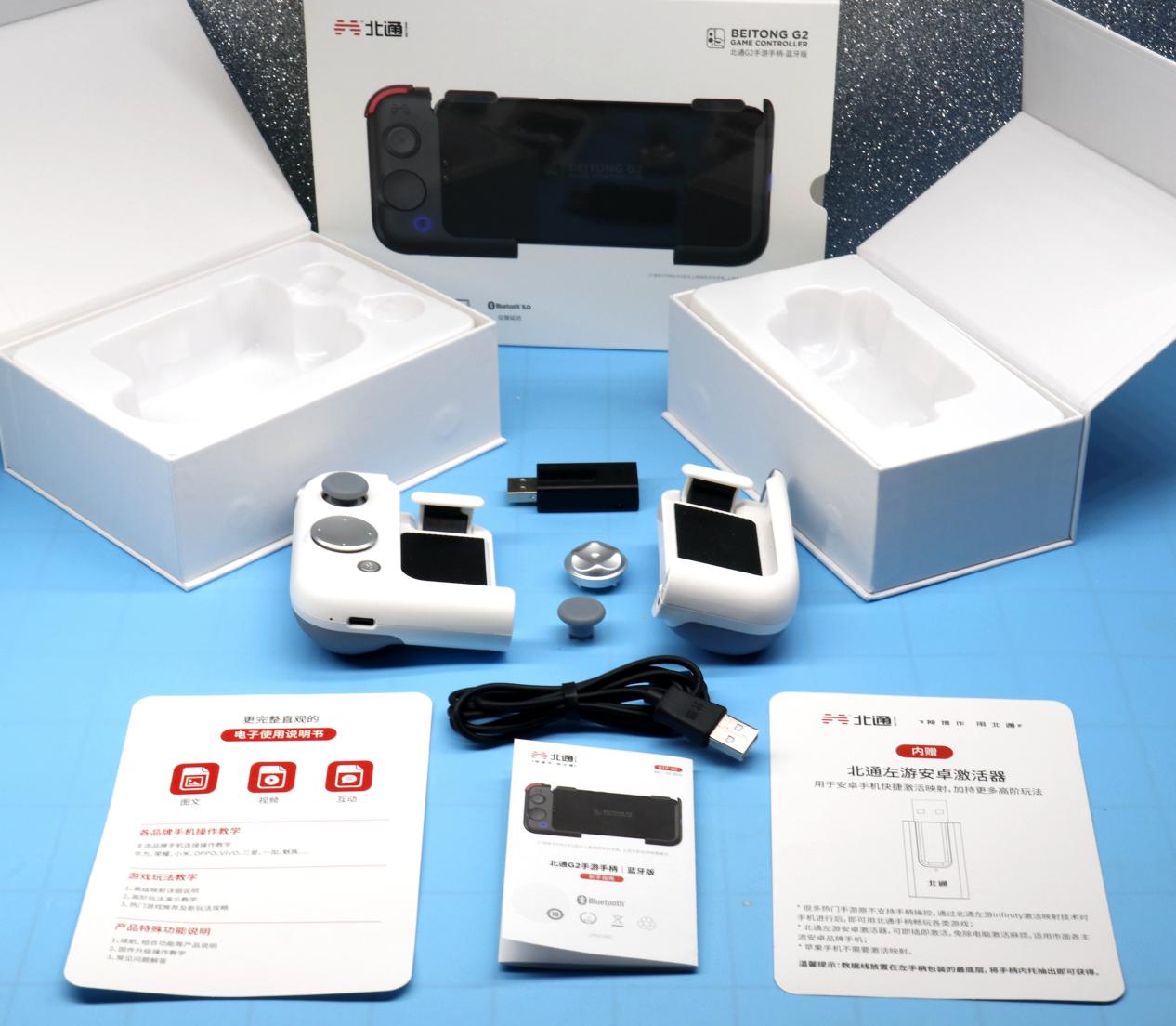 北通g2手游手柄测评,北通g2手柄玩和平精英用哪种模式