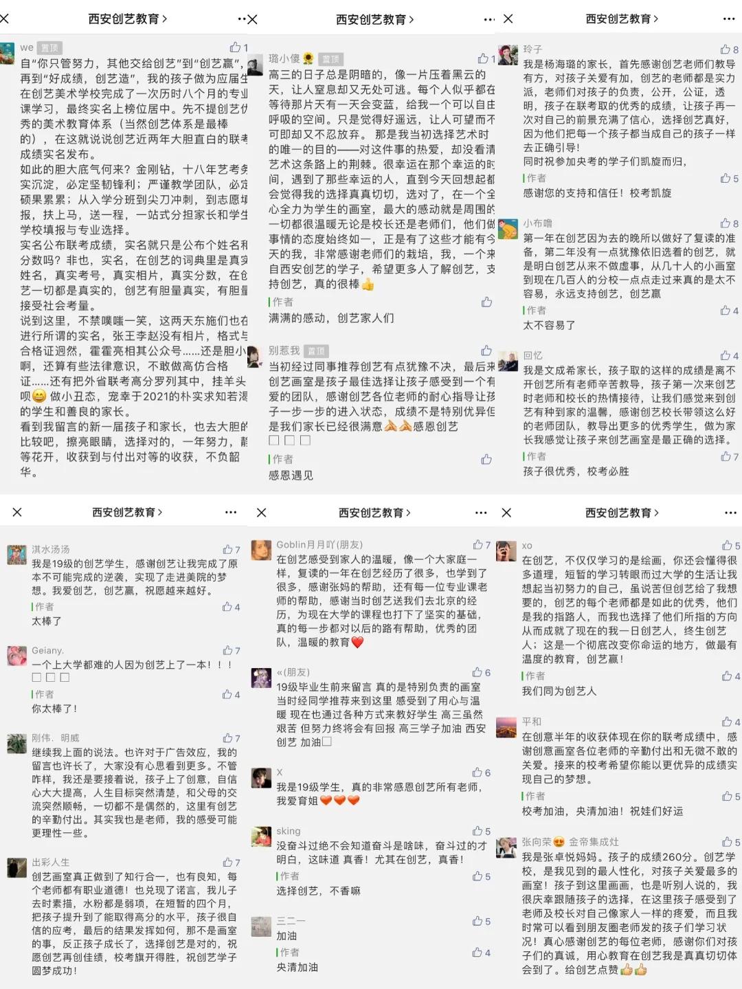 选专业不迷茫,选网课不迷茫