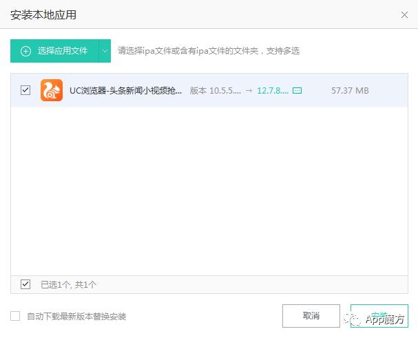 苹果怎么装旧版app,苹果版本太旧下载不了app怎么办