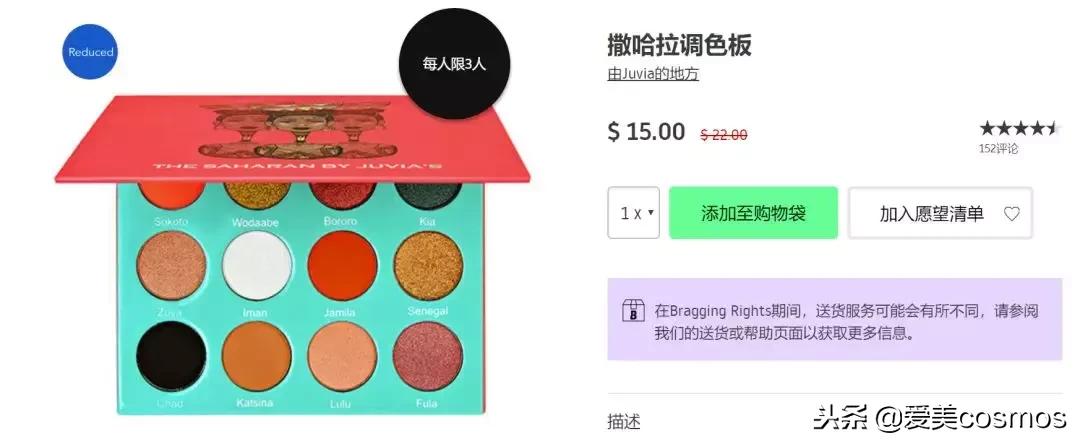 黑五打折护肤品,黑五护肤品折扣