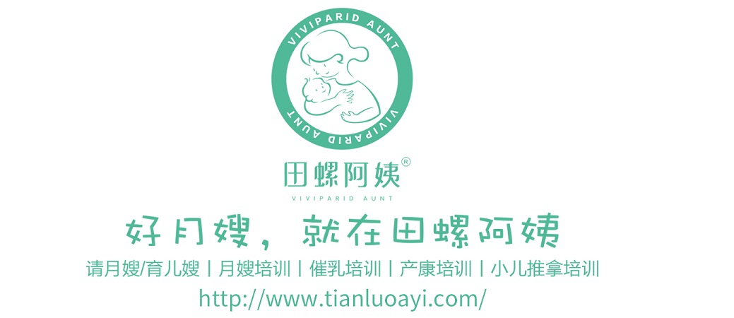 成都月嫂2022月嫂价目表,月子中心坐月子价格成都