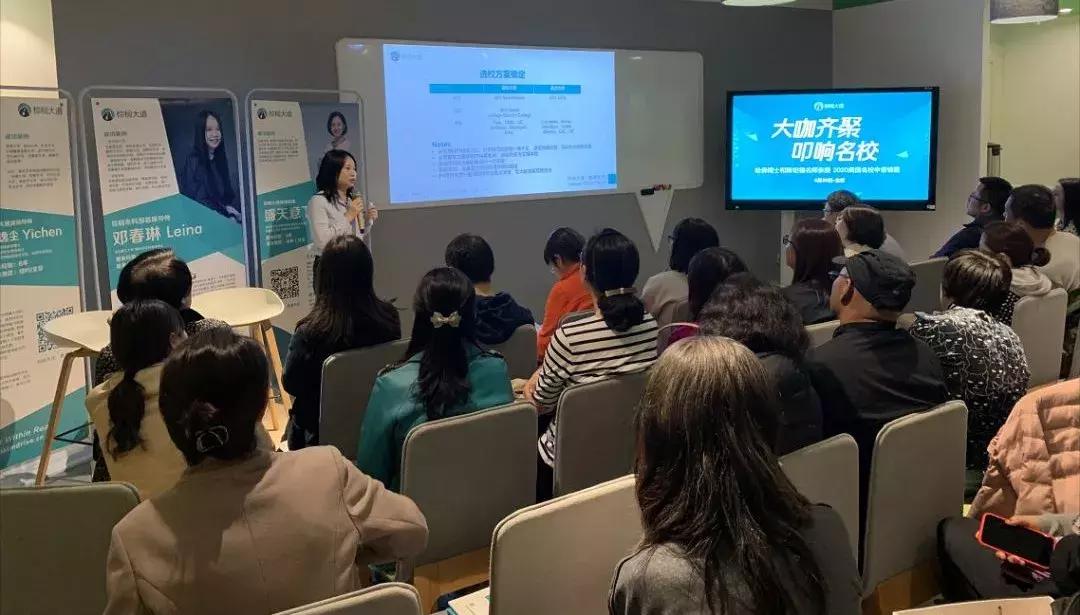 棕榈大道中山,棕榈大道北极星计划