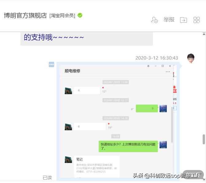 博朗新9系剃须刀真能剃干净吗,博朗剃须刀9系背后是干嘛用的