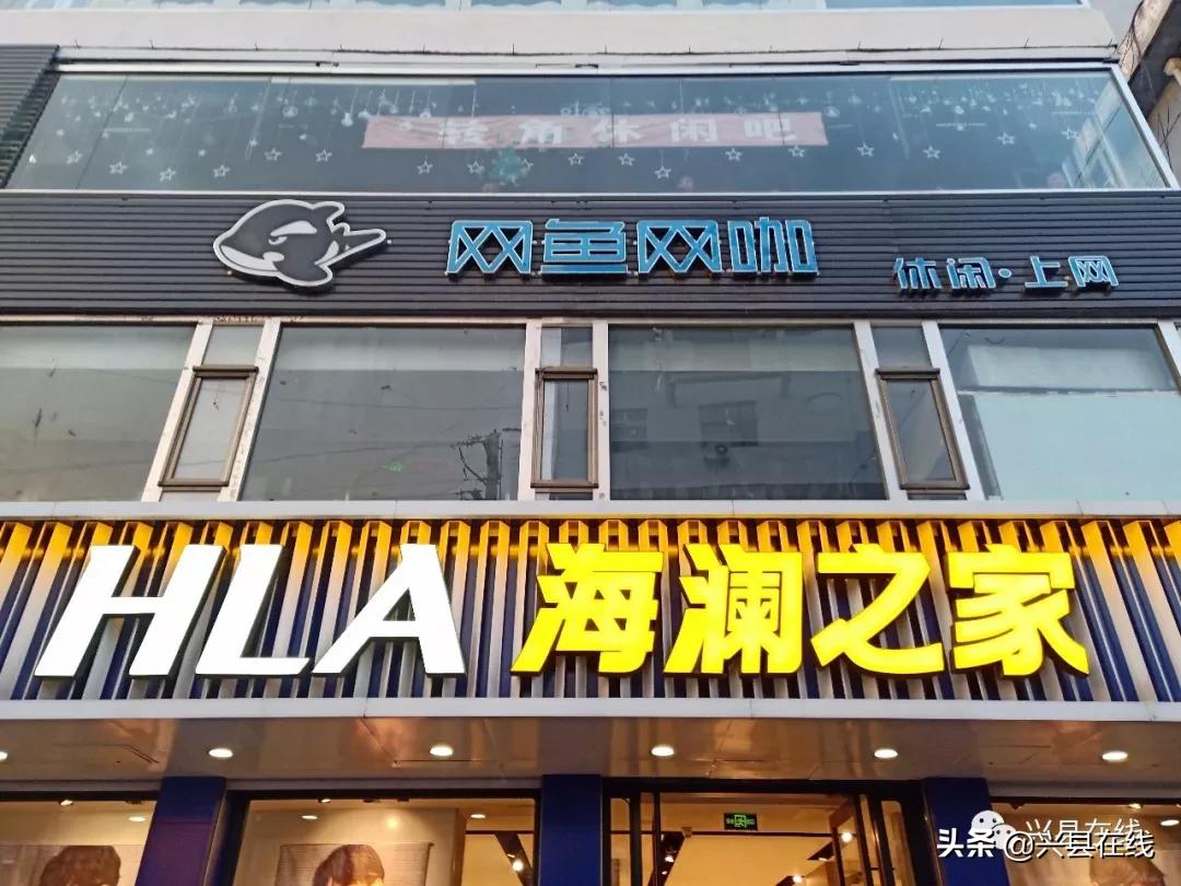 兴县身份证开头,兴县身份证是哪里的