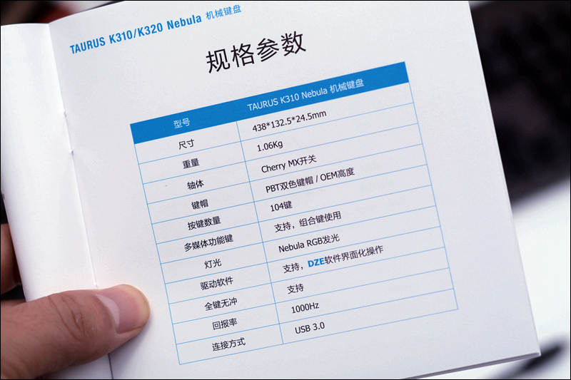 调键盘灯光的快捷键,键盘灯光讲解