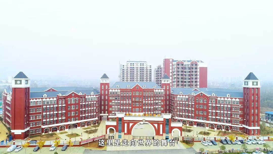 湖北省黄冈市益才国际外语学校,黄冈市益才国际学校奠基仪式