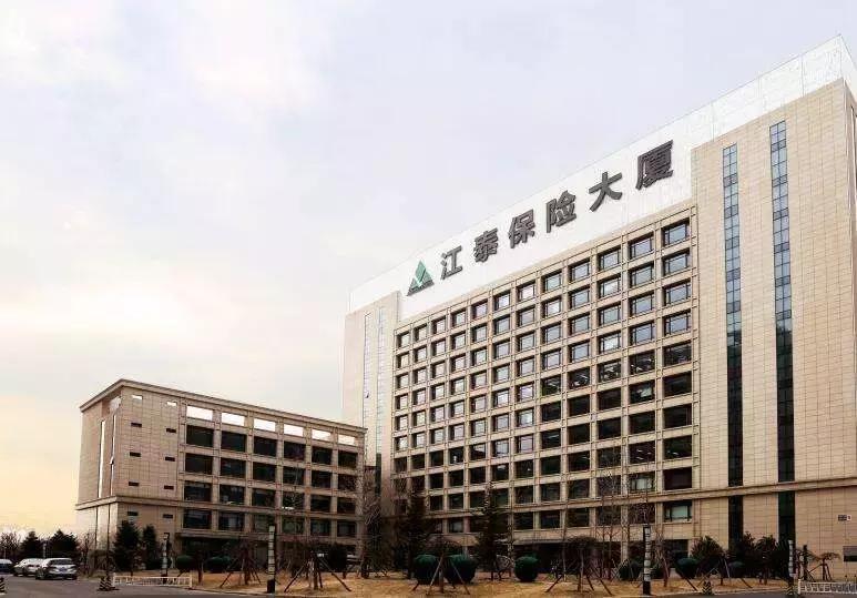 江泰保险主要的业务,江泰人寿保险