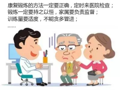 为什么对康复治疗师感兴趣,别人眼中的康复专业