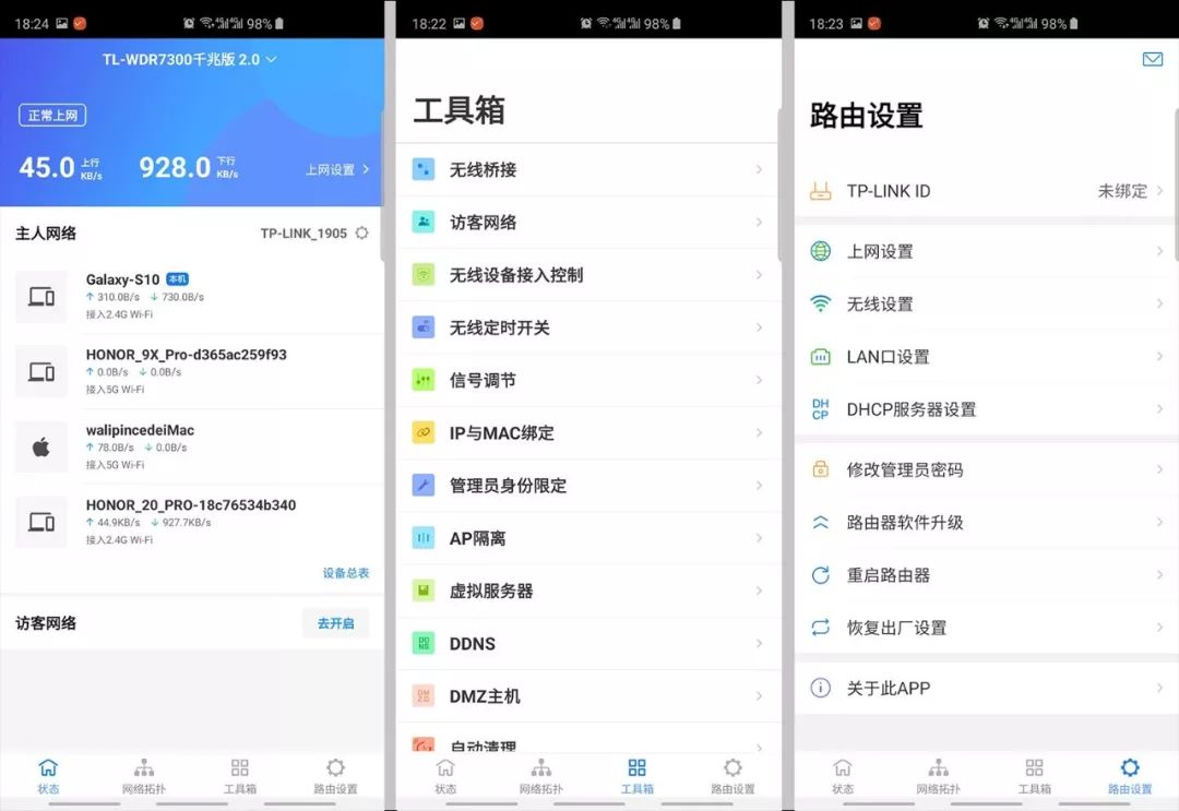 华为路由器跟tp-link路由器哪个好,tplink路由器哪一款最强悍