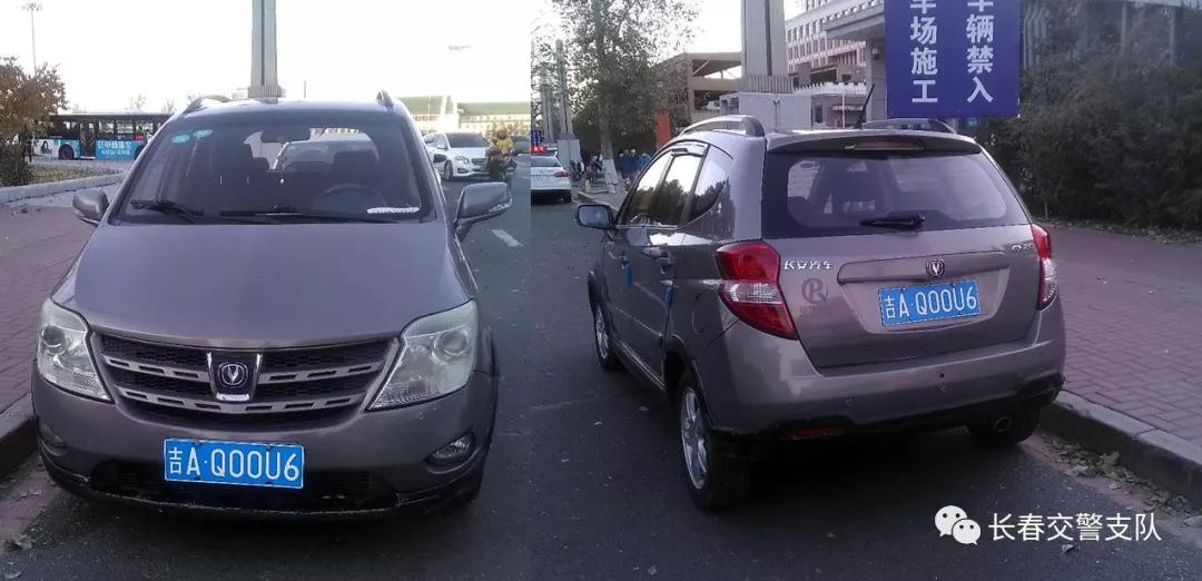 不文明停车曝光温馨提示,不文明停车曝光台