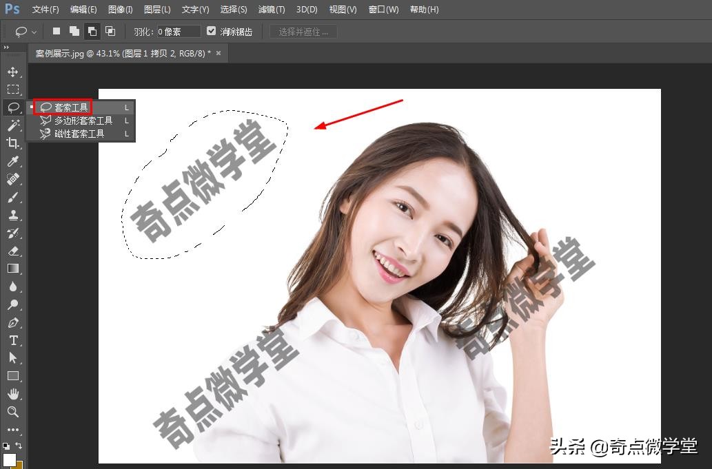 水印怎么消除图片,水印怎么去掉图片上的文字和图案