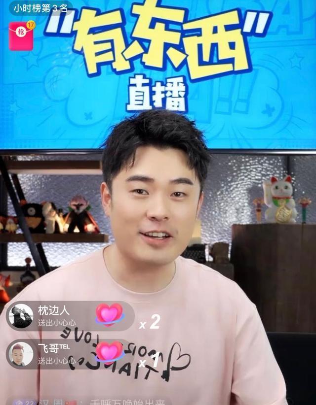 陈赫直播收入多少音浪,陈赫直播音浪多少