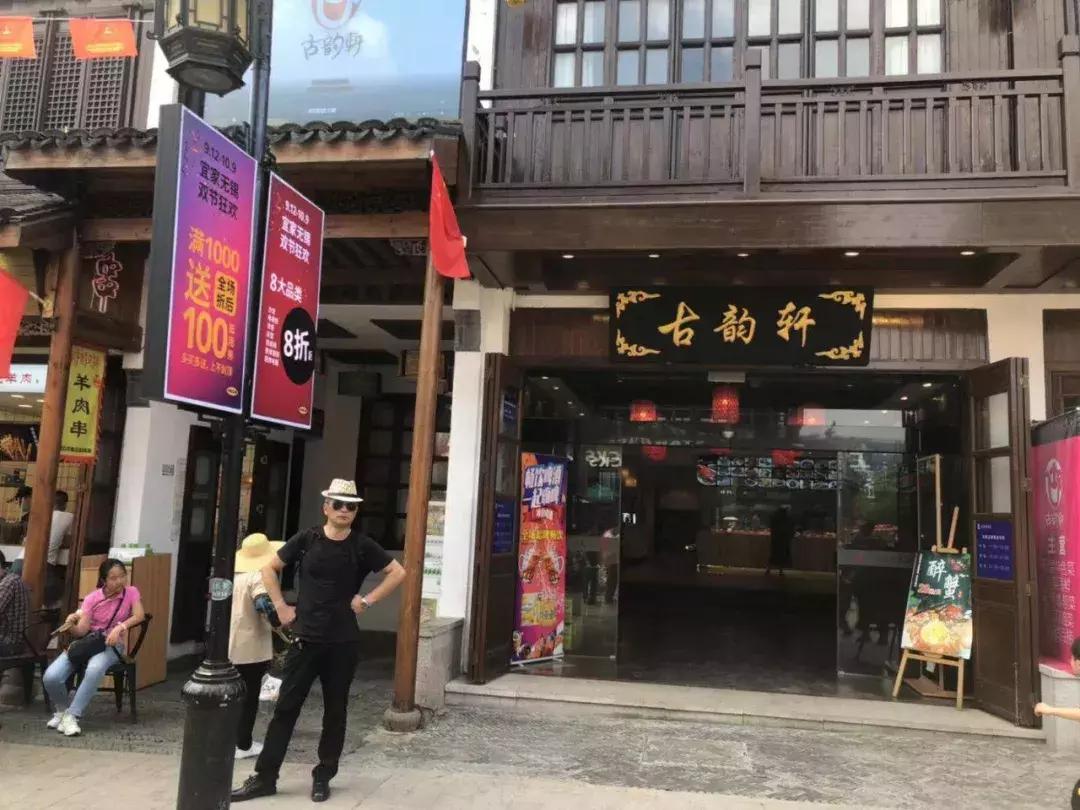 她17岁逃婚出深山，如今在无锡，开了南长街上最大的酒楼