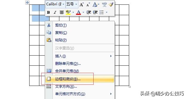 word文档怎么制作汉字田字格字帖,用word制作免费田字格练字帖