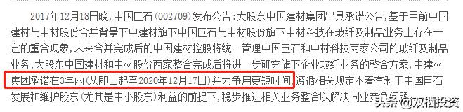 （深度分析）东风不与巨石便，玻纤低价锁估值