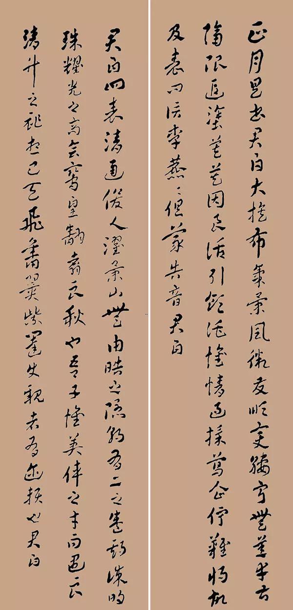 金铉章草书法欣赏,金熙长书法精品欣赏