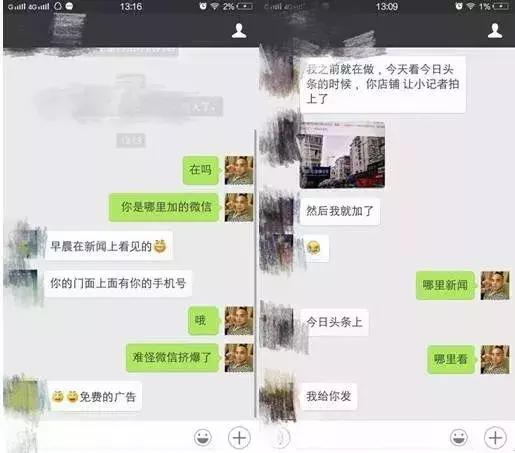 让正品开始怀疑自己，20年的努力，莆田走向了全世界！