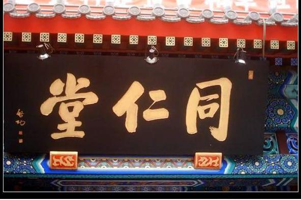 这位正部级官员书法美不胜收，后人难以超越，连启功都是跟他学的