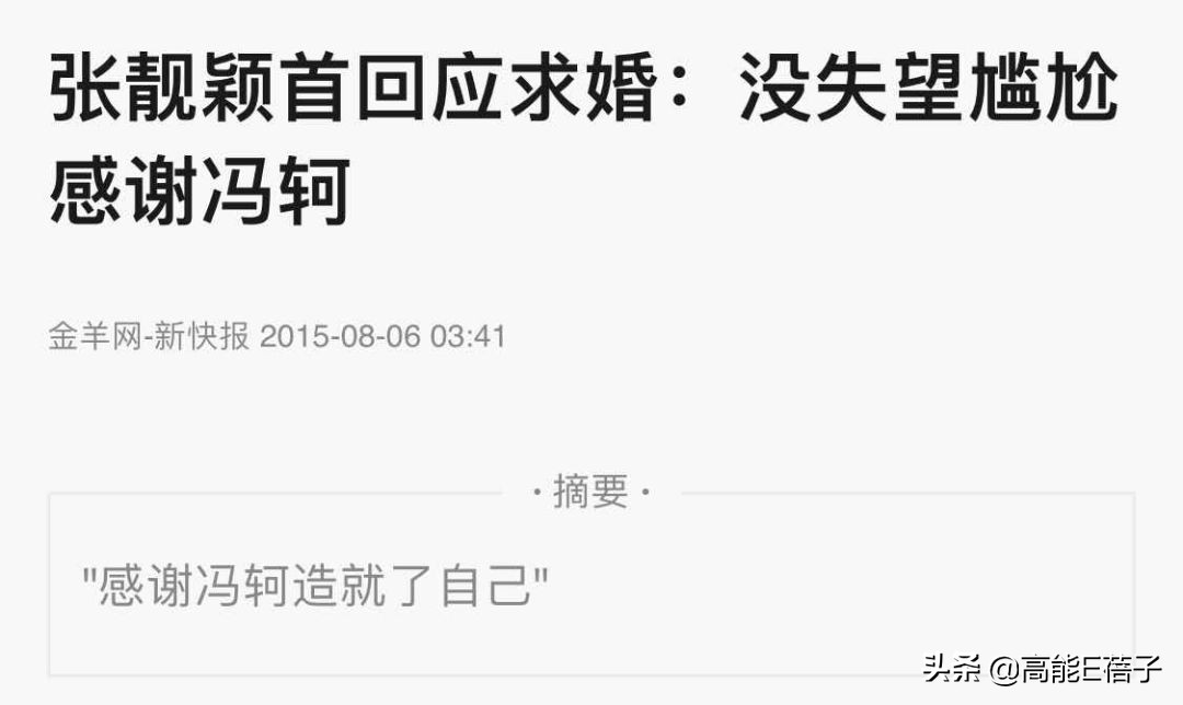 张靓颖终于等到你还好我没放弃,张靓颖翻唱终于等到你