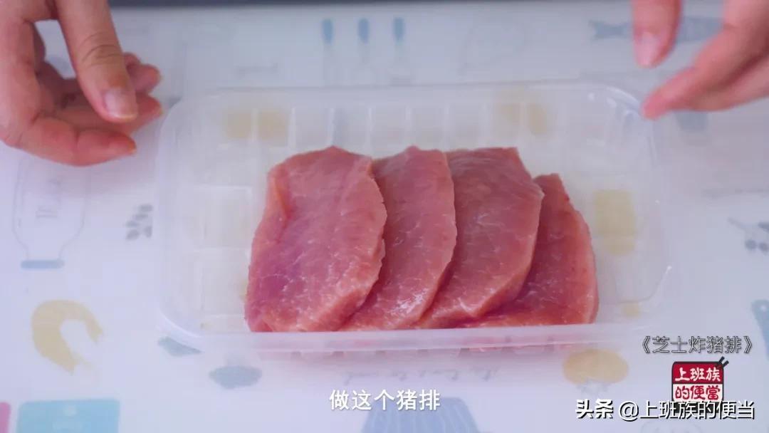 猪排最原汁原味的做法,今天分享一道猪排好吃的关键做法