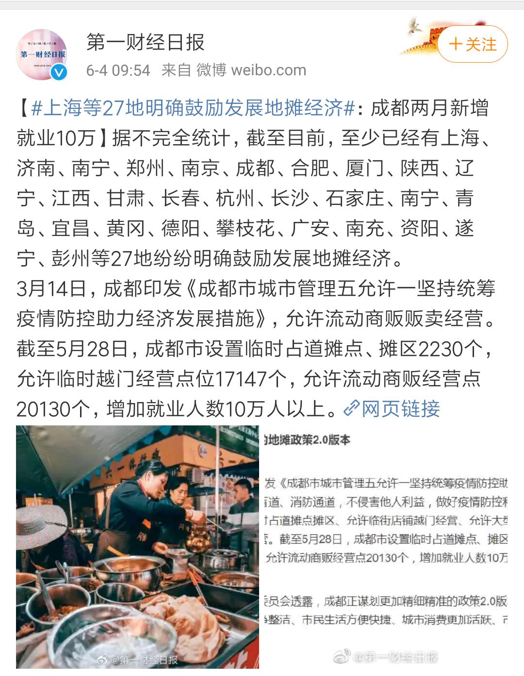 摆摊吧公主能提现吗,摆摊吧app是真的吗