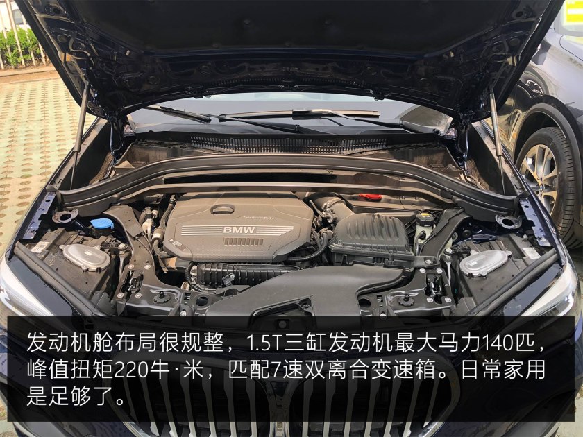 宝马x1插电混动,探店宝马x1